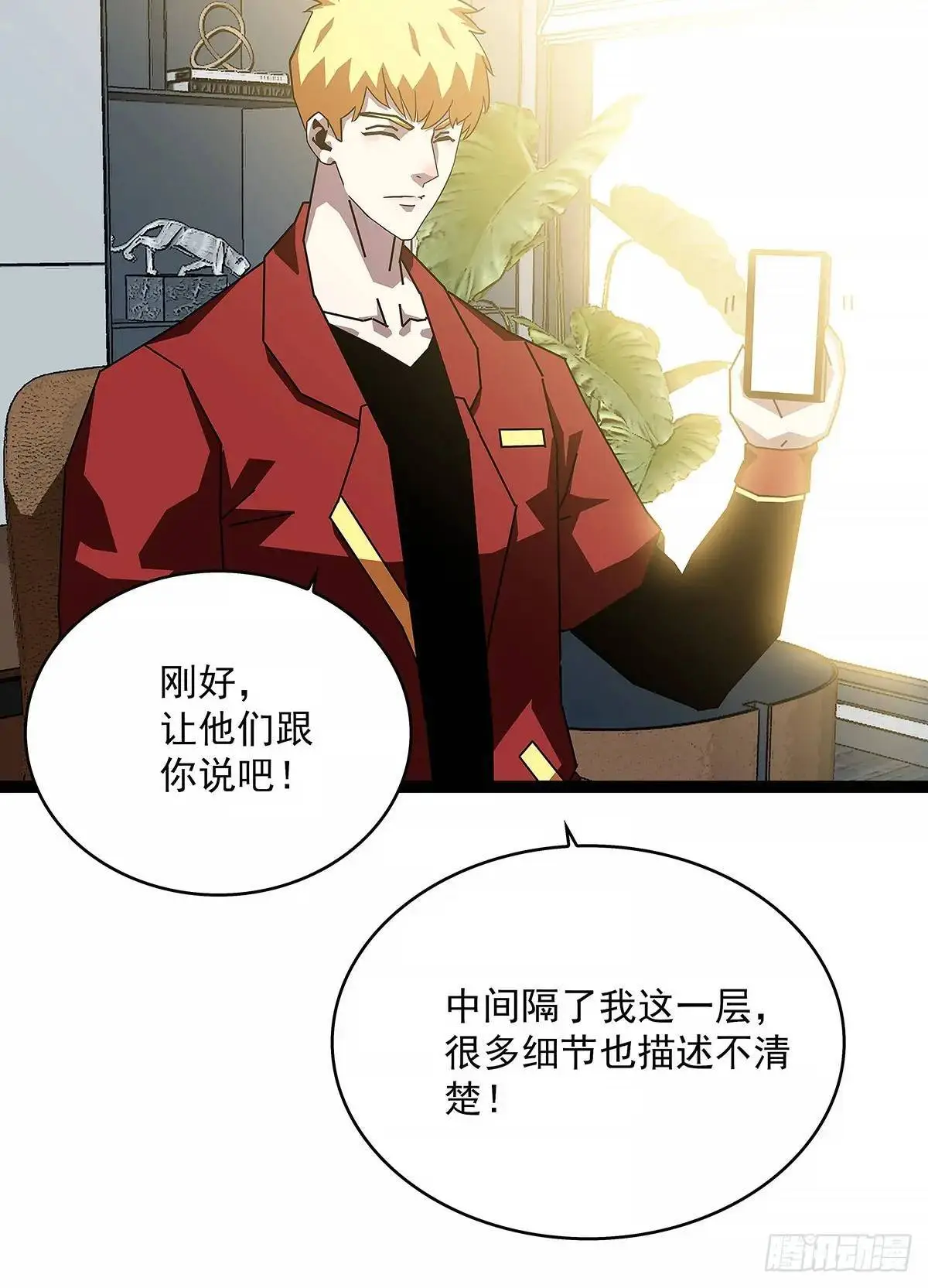 资料不符16
