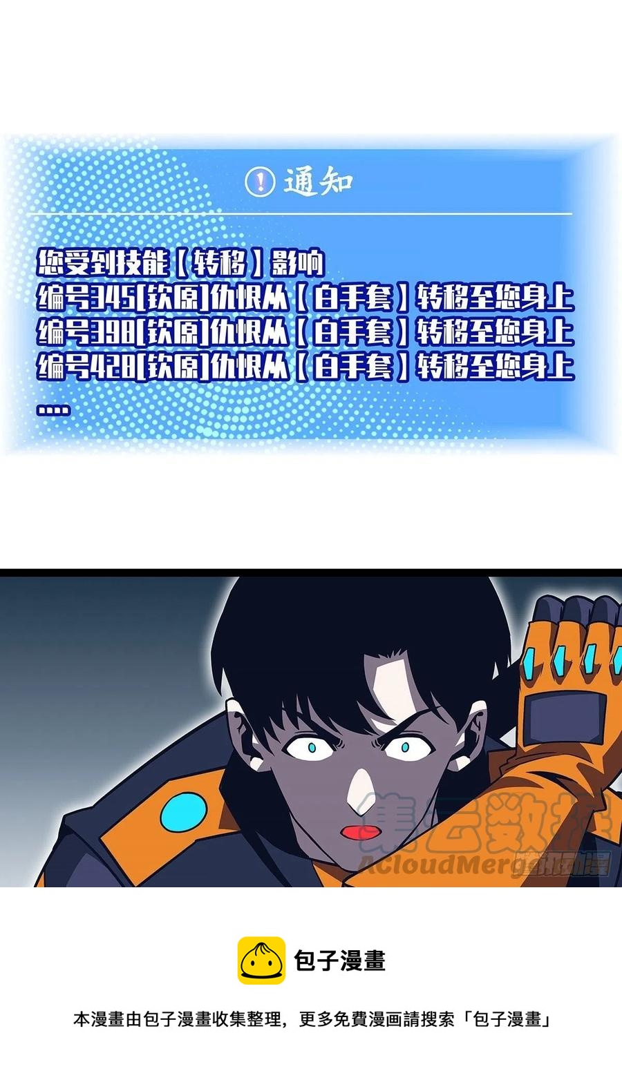 聚合领地内部48