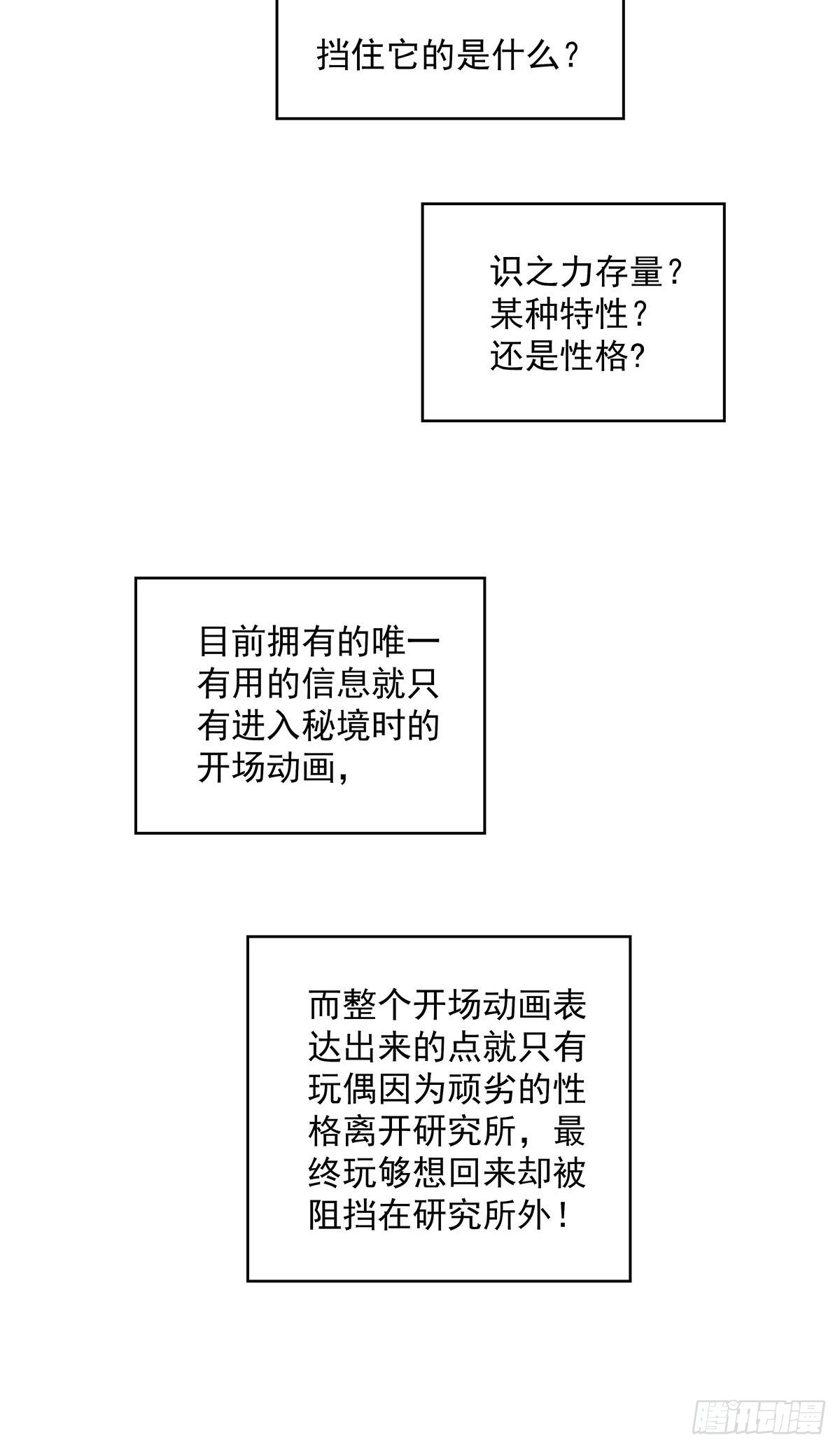 后怕的刘一11