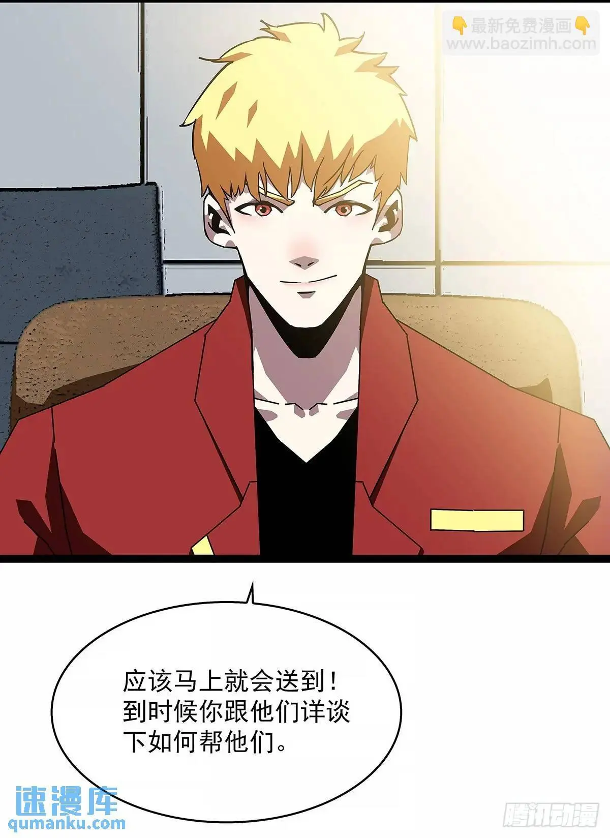 资料不符13