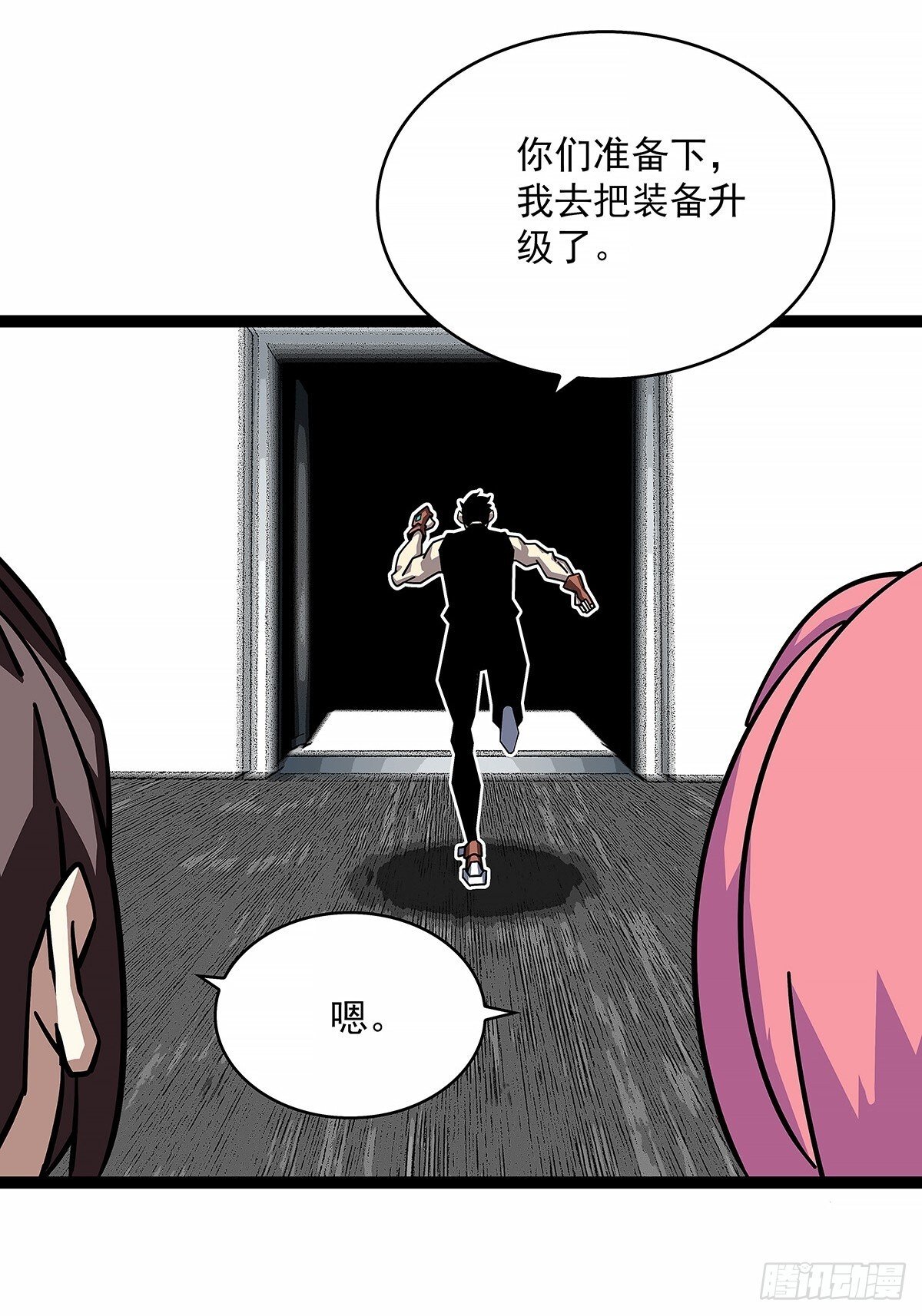 意外的惊喜18