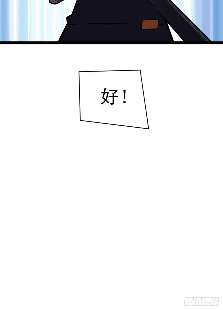拥有祝福的守关者47