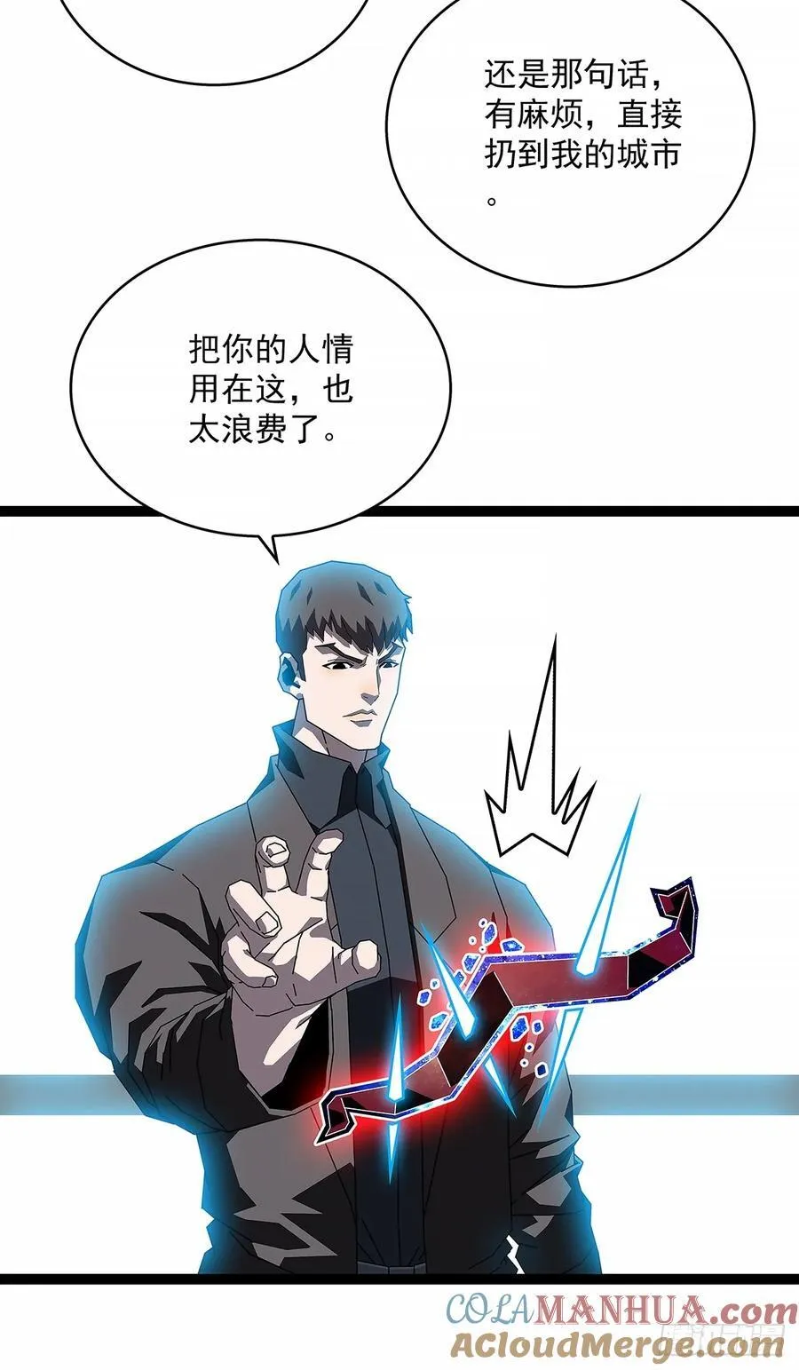 不对劲的场景6