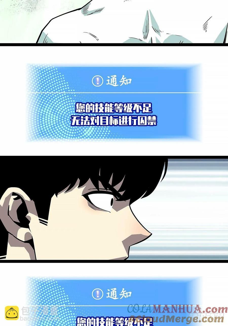 去秘境21