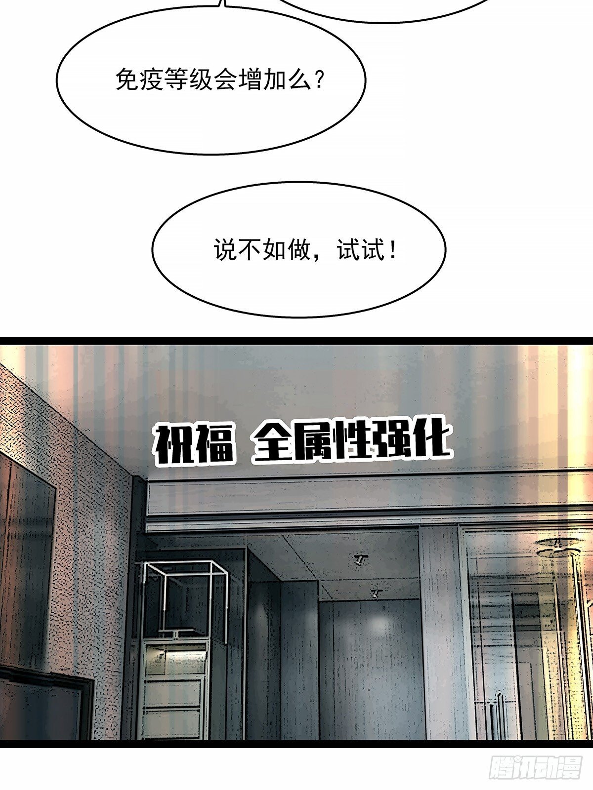 意外的惊喜44
