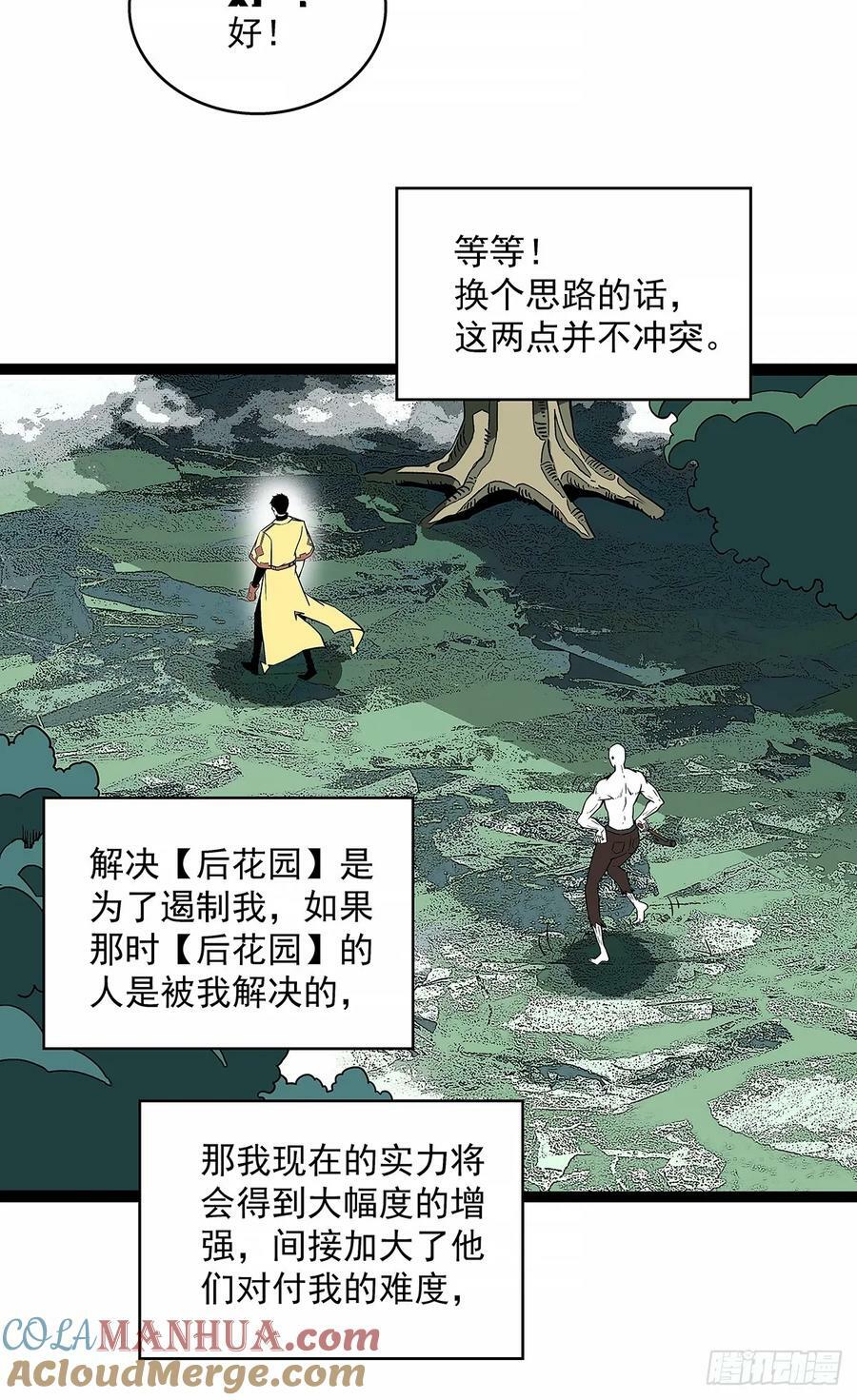 去秘境33