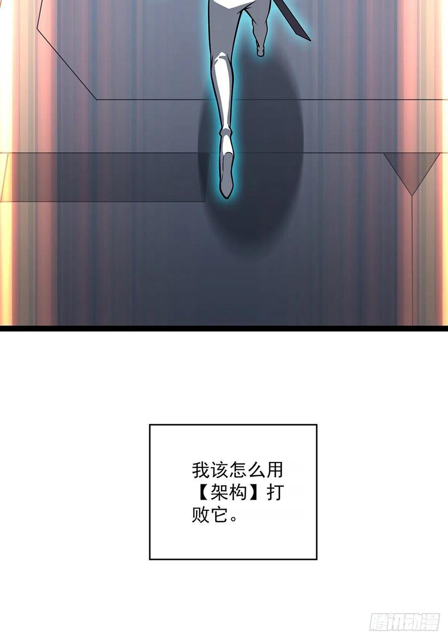 【元界】玩家属性承载上限20