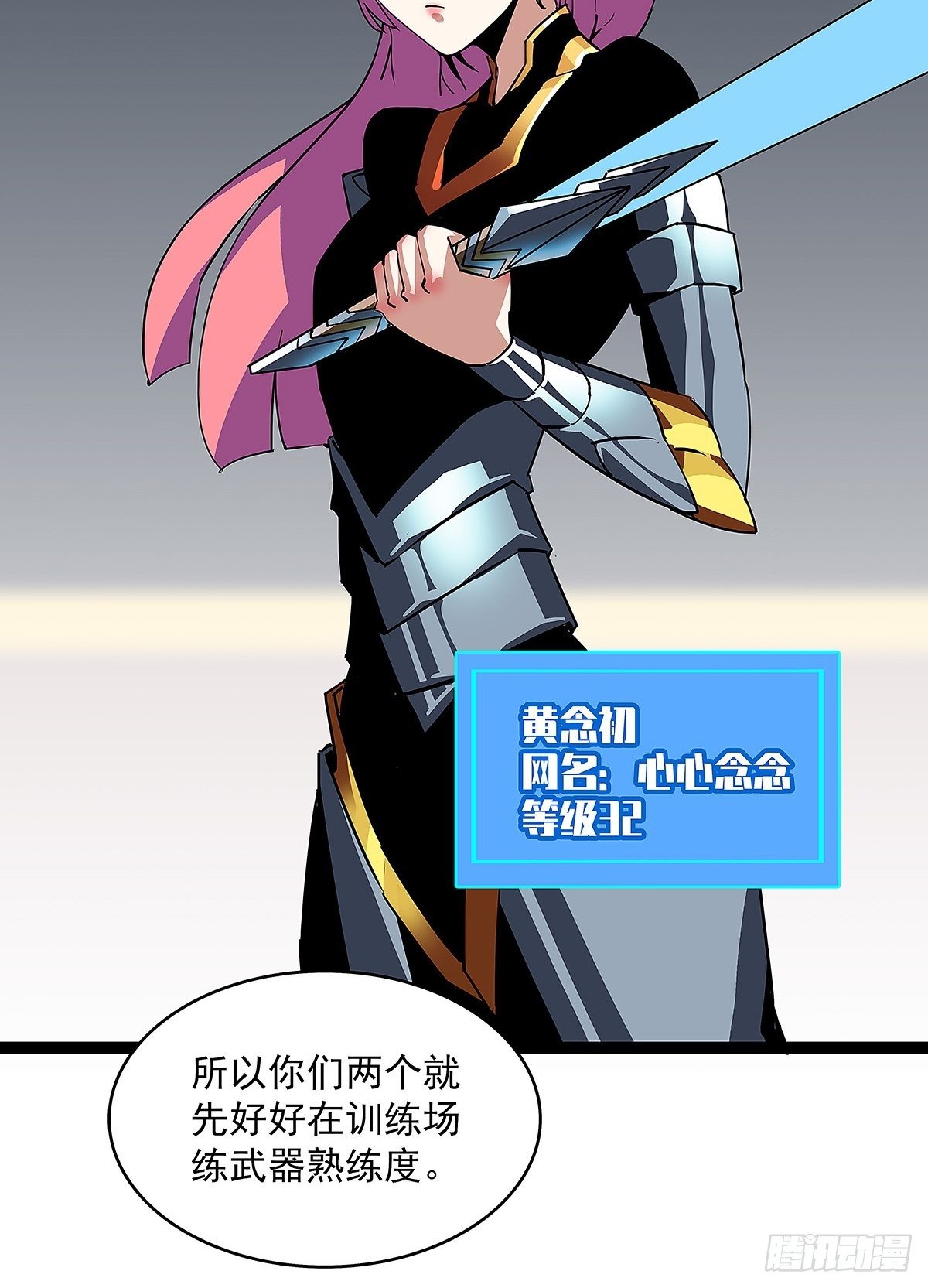 来至魏西的邀请12