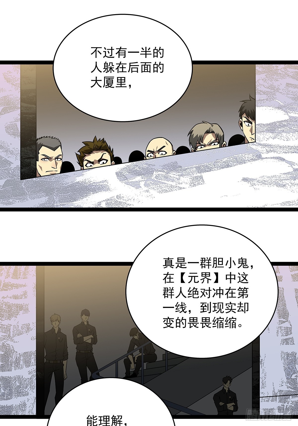 一切都是贪心造成的39