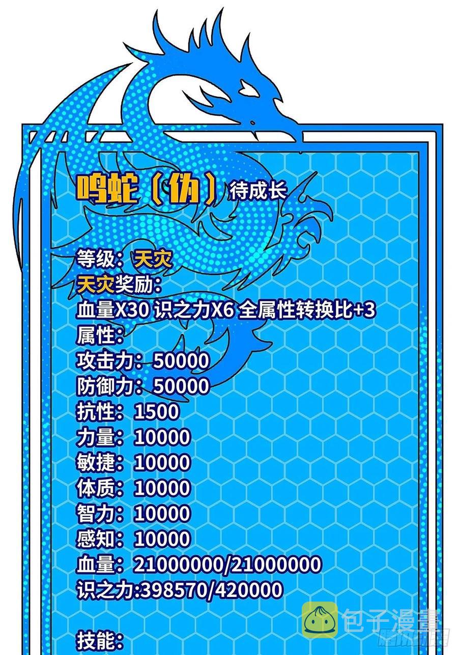 【膜】算力权限的初步展示4