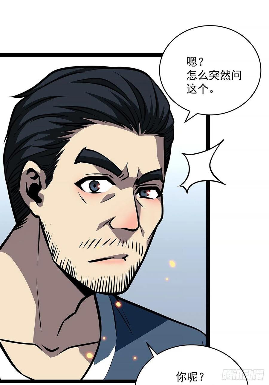衣领最上面的扣子46