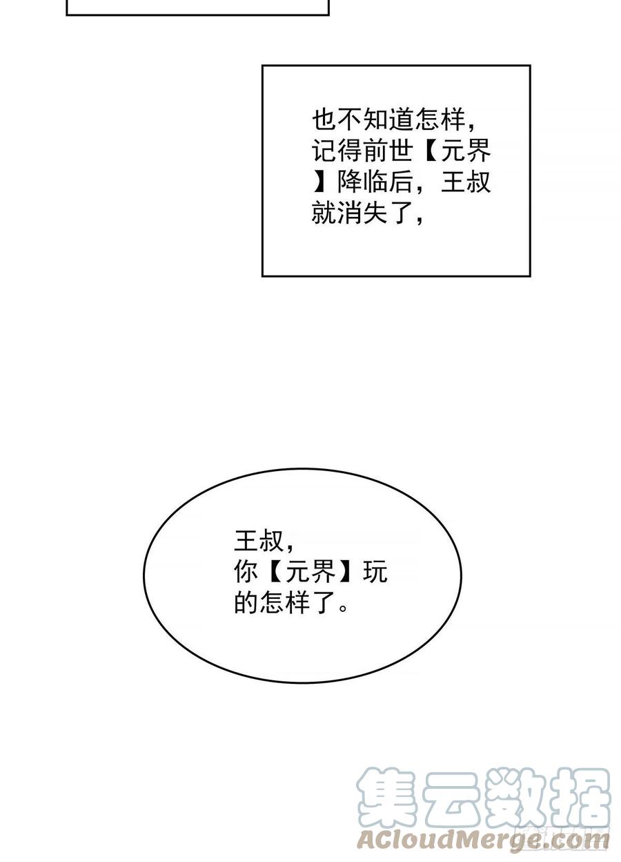 衣领最上面的扣子45