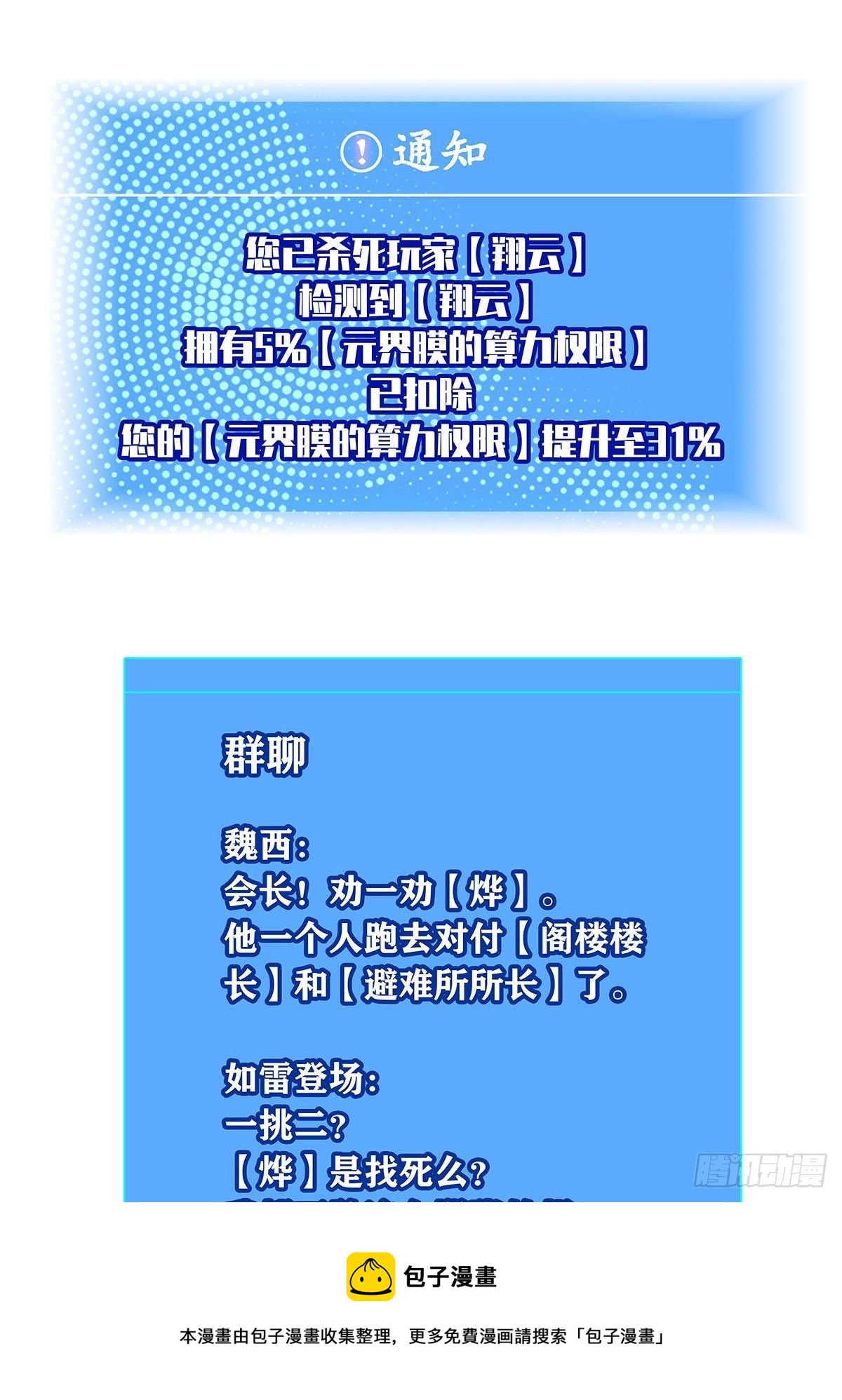 哈 回来了呀44