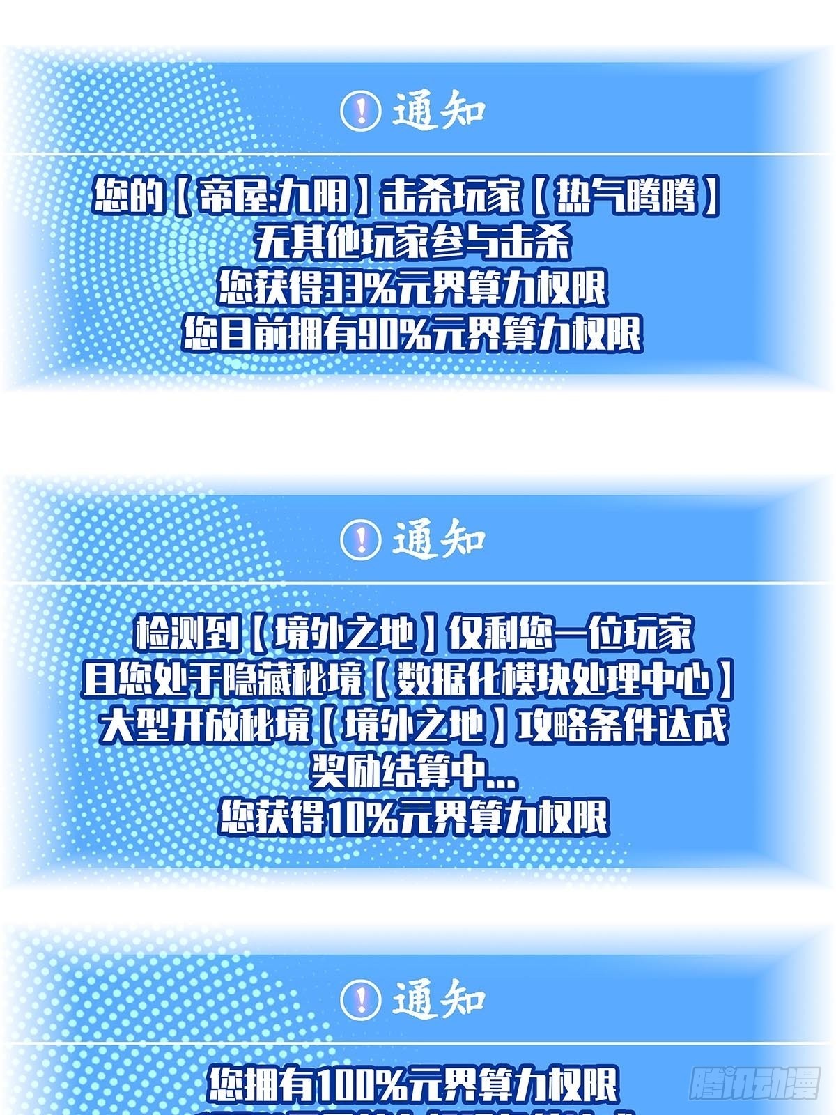 1级又如何65