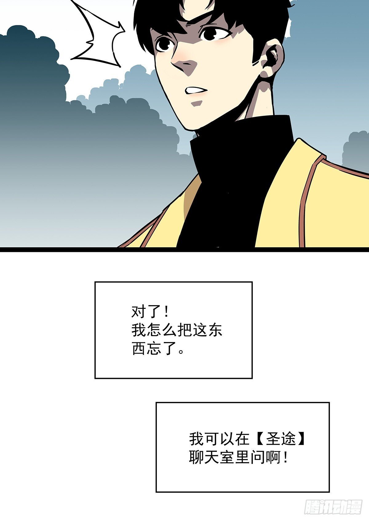 散盟会长确实遭到攻击11