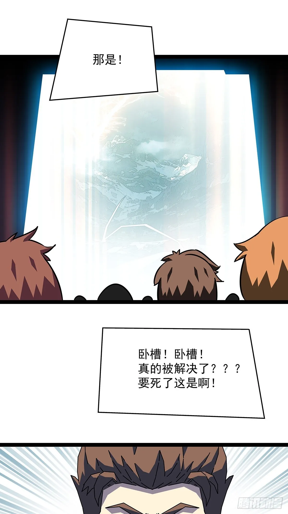 你能打败天耀么32