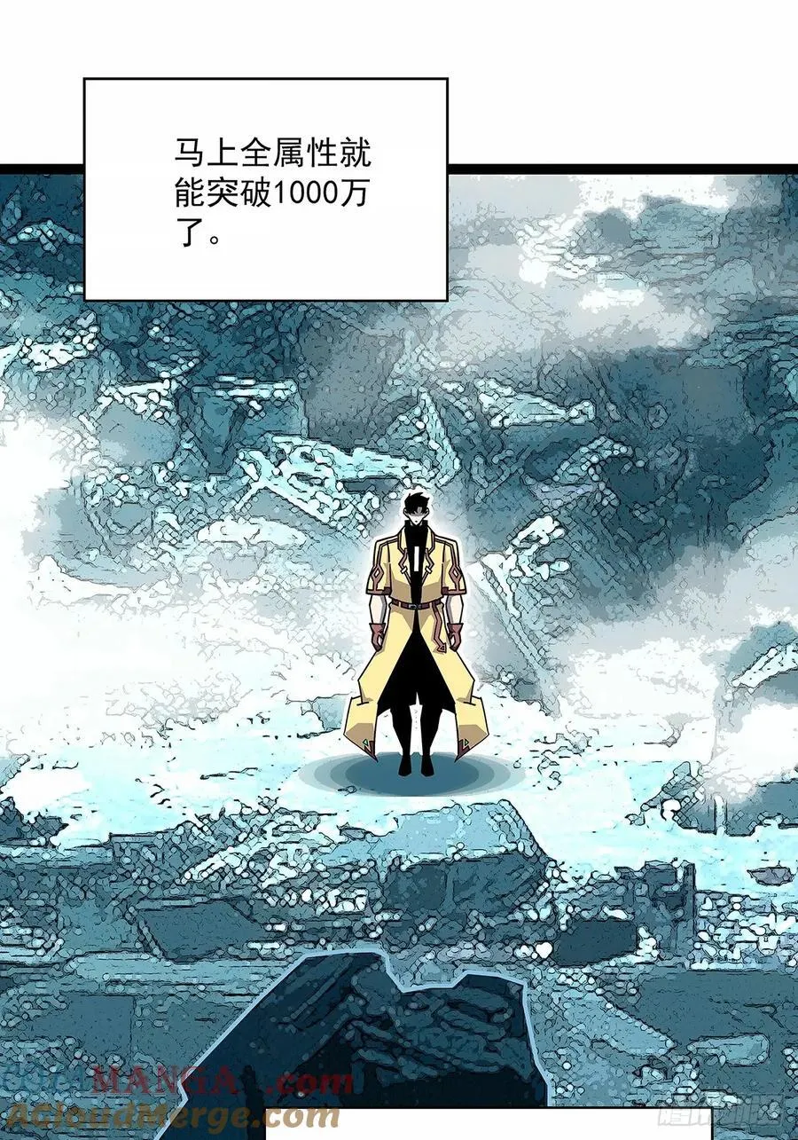 1000万突破6