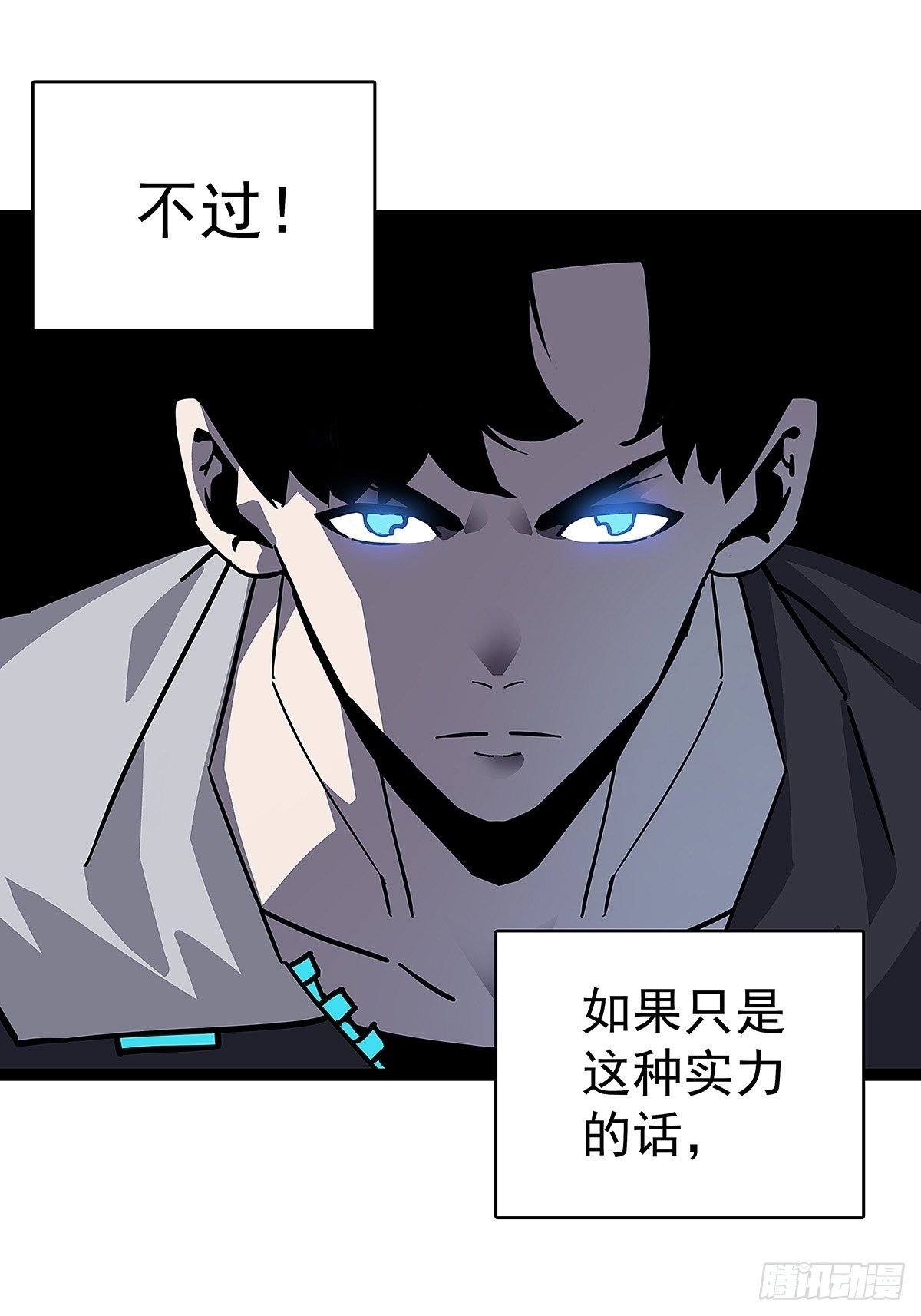 第二个技能的选择37