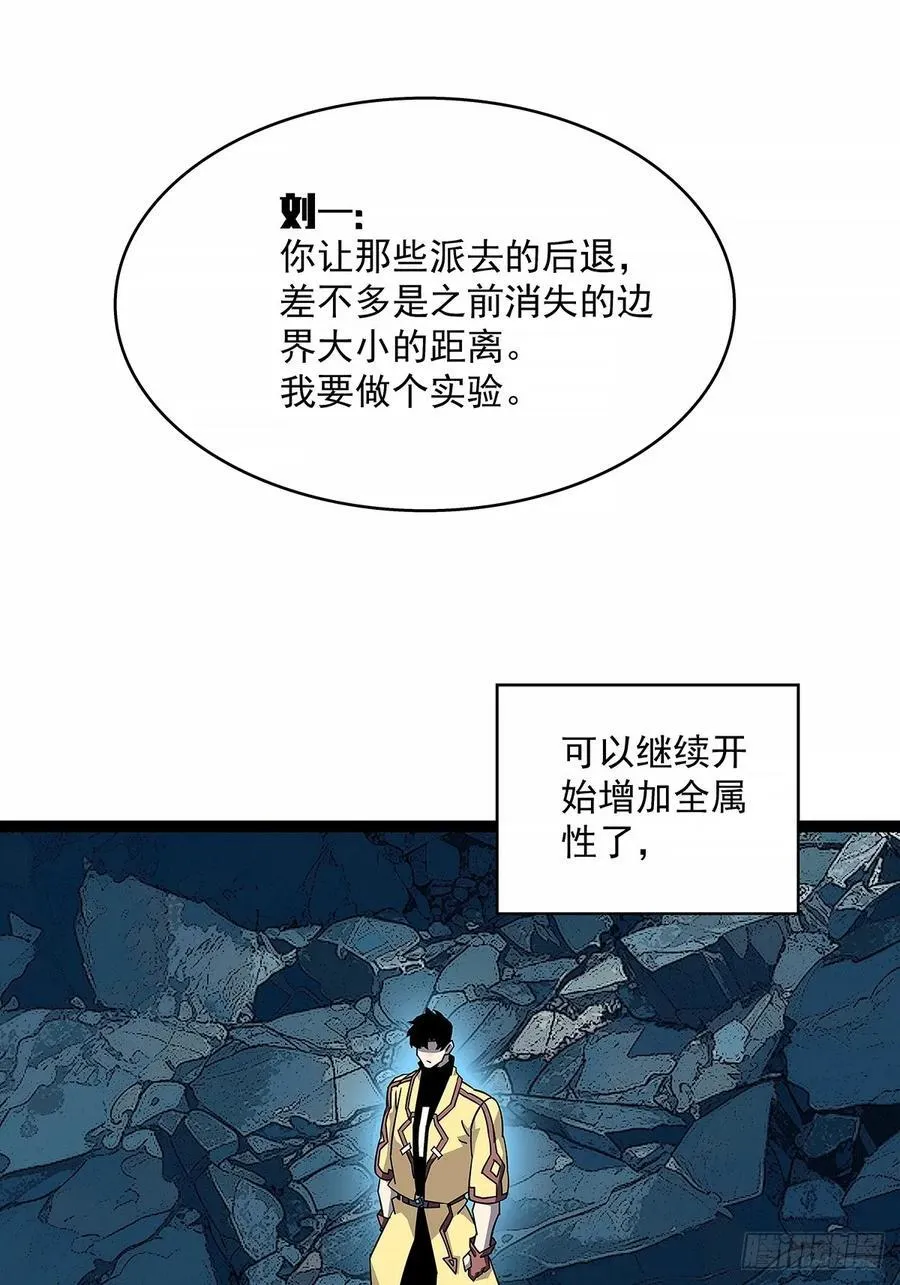 这不是你4