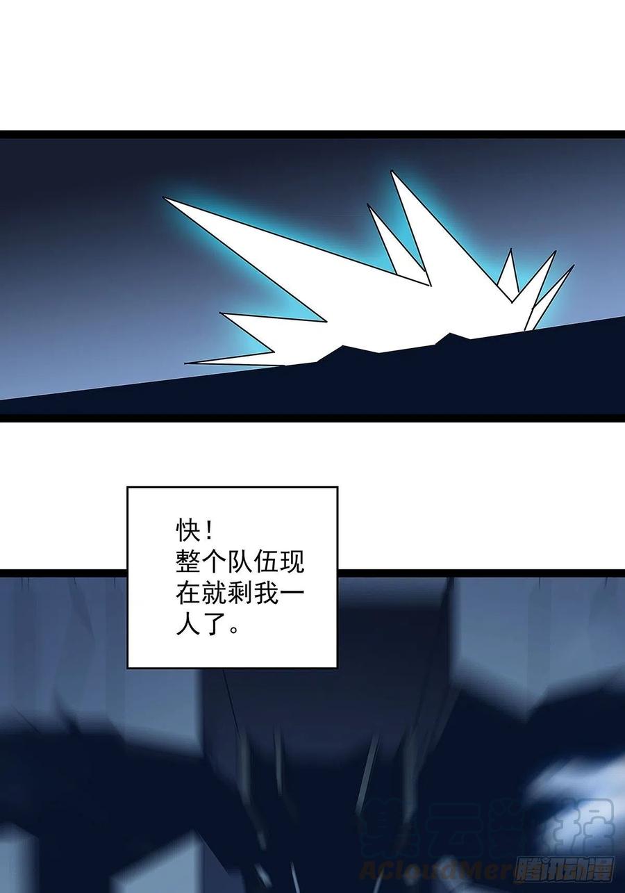 特殊秘境完美攻略的密码22