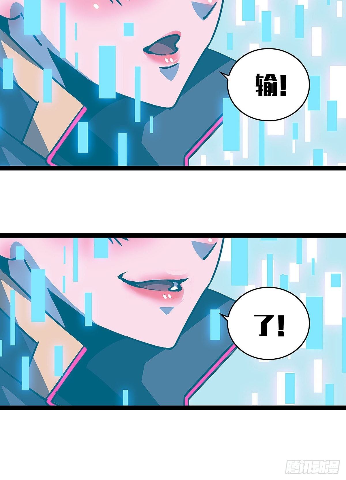 我的目标是对付你25