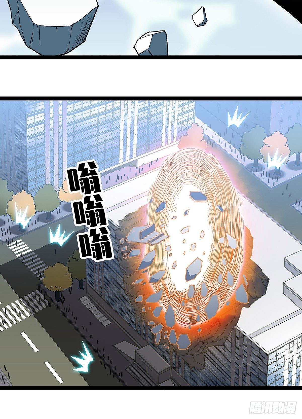 元界降临后的生存计划36