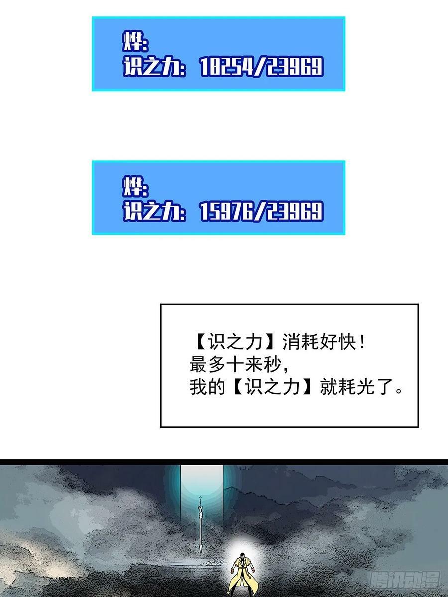 射日7