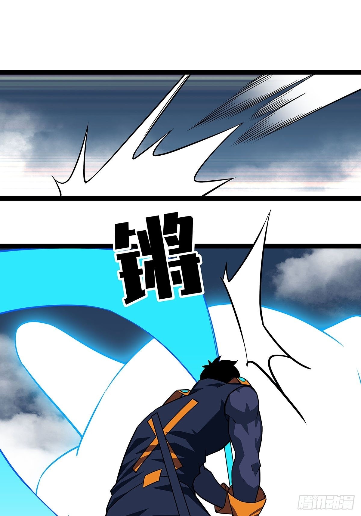 元界第一人38