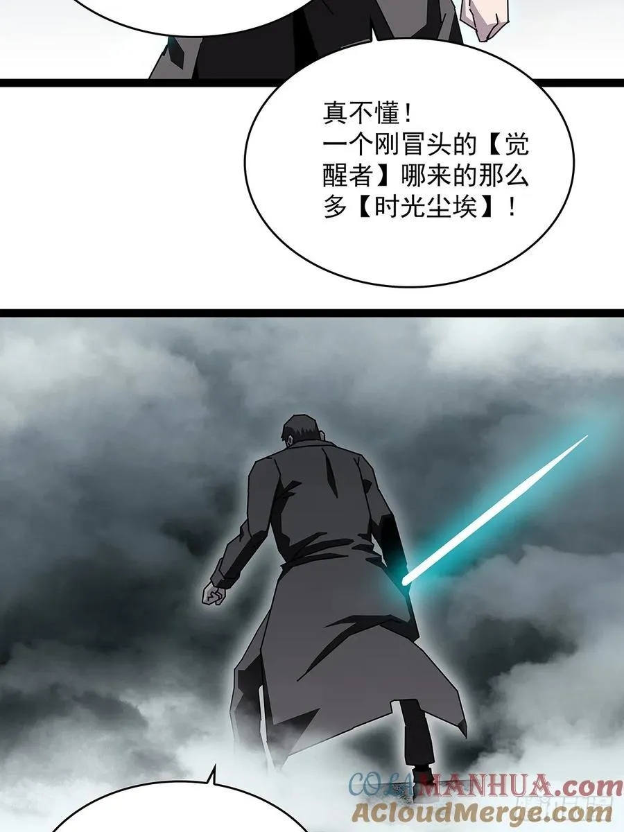 去借一件装备14