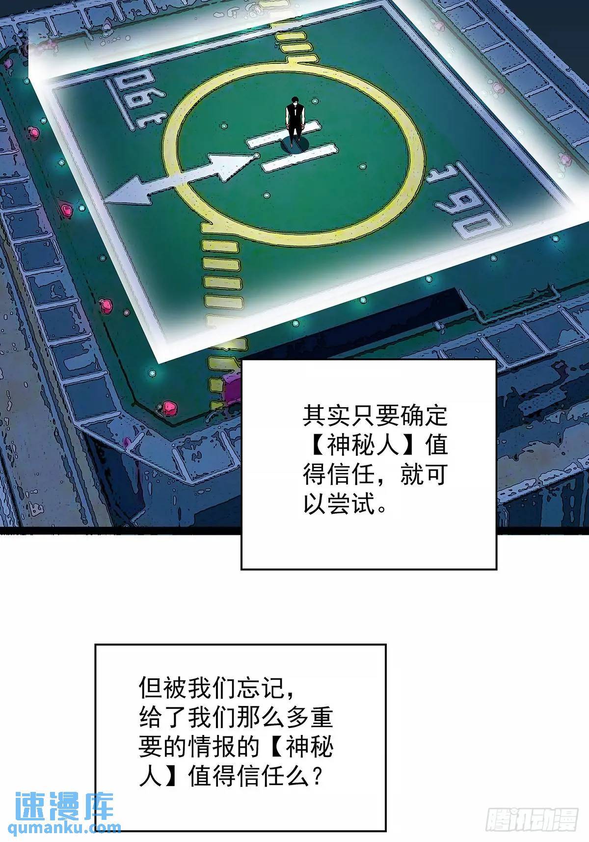 【特殊体】掉落了46