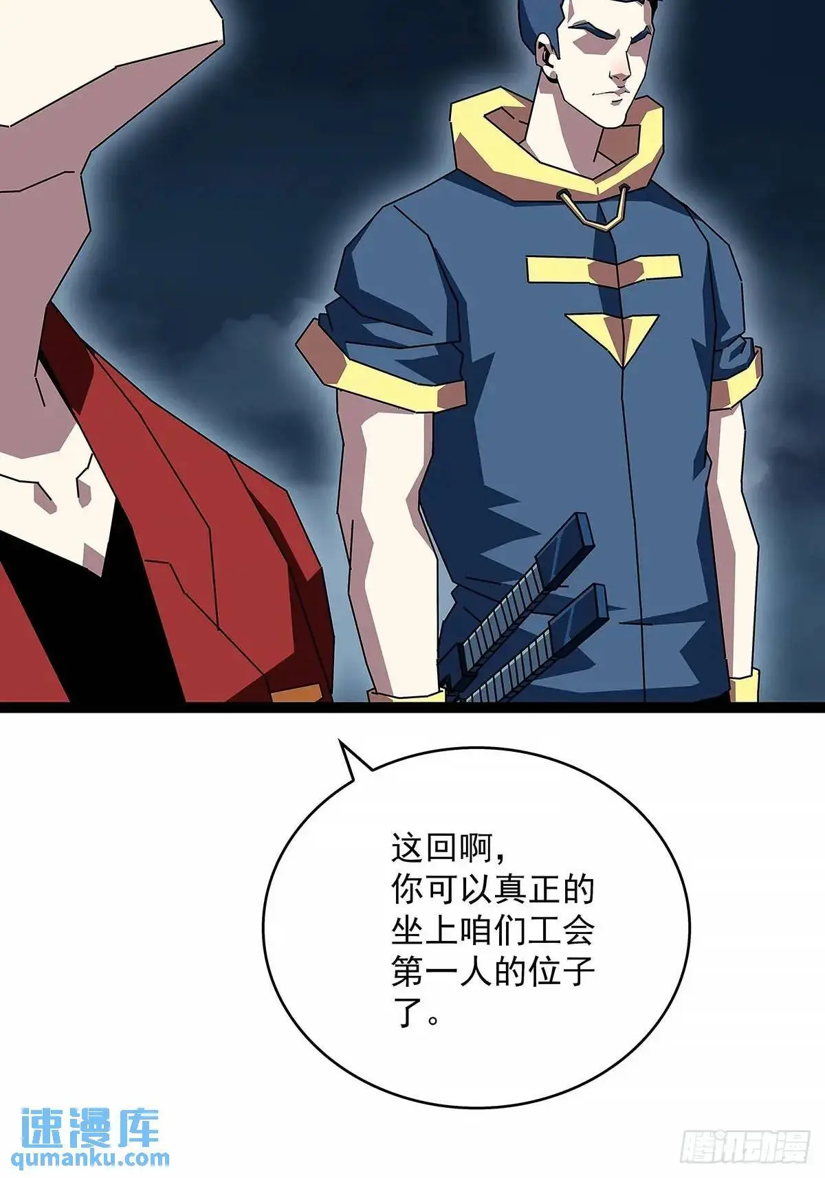老子天下第一17