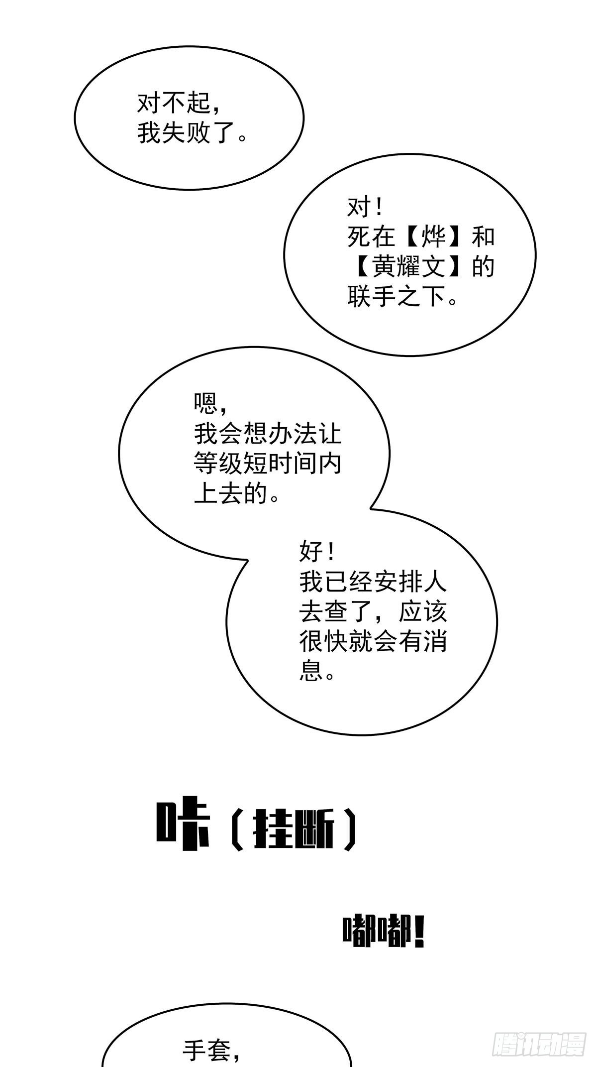 只剩一日9