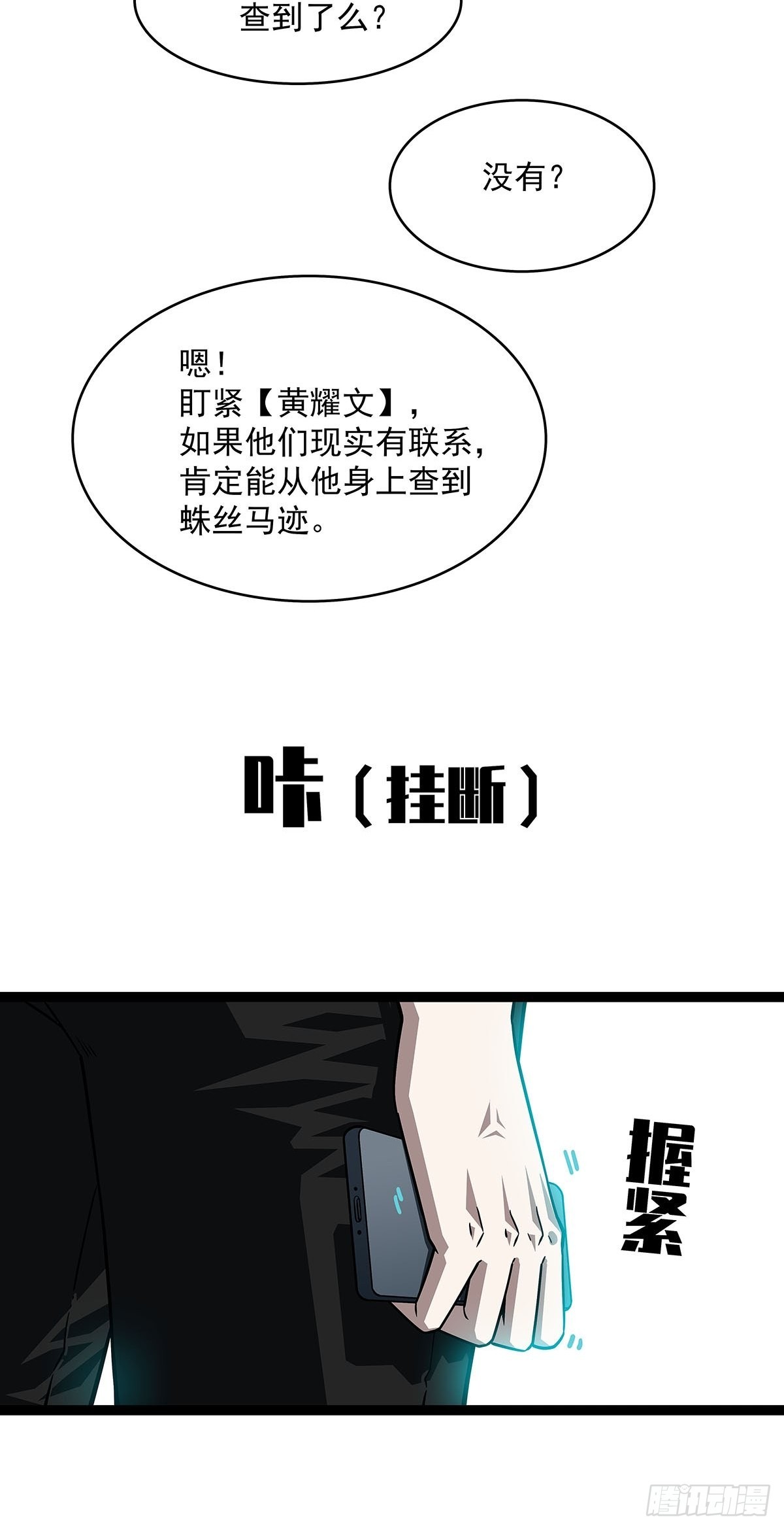 只剩一日10