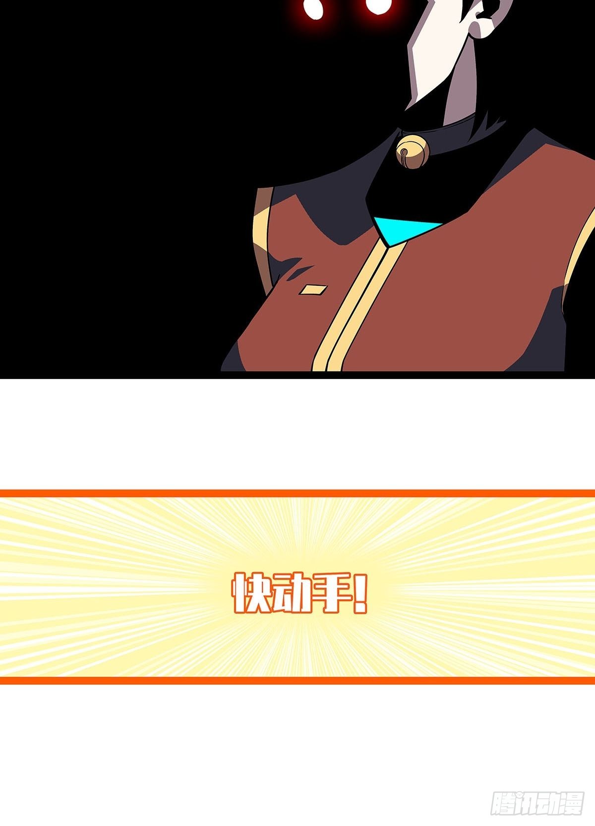 能不能相互信任一把50