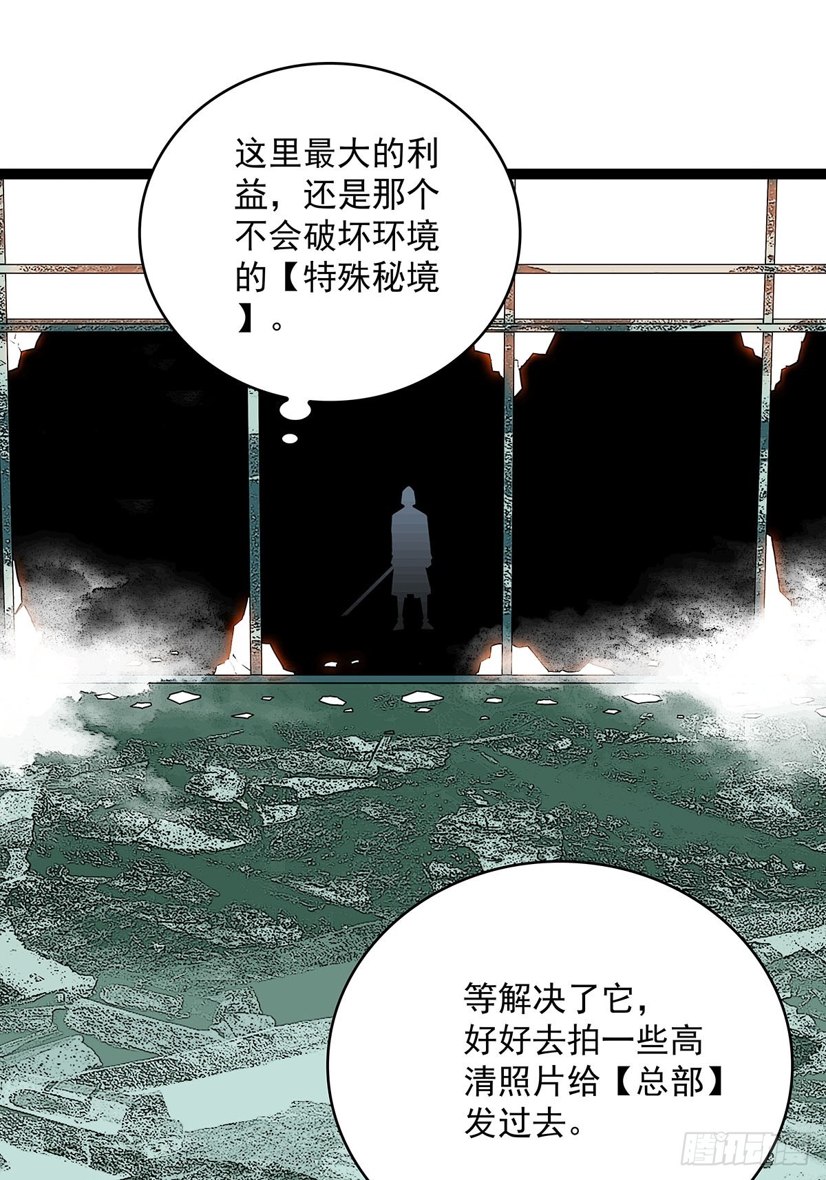 第二站收尾4