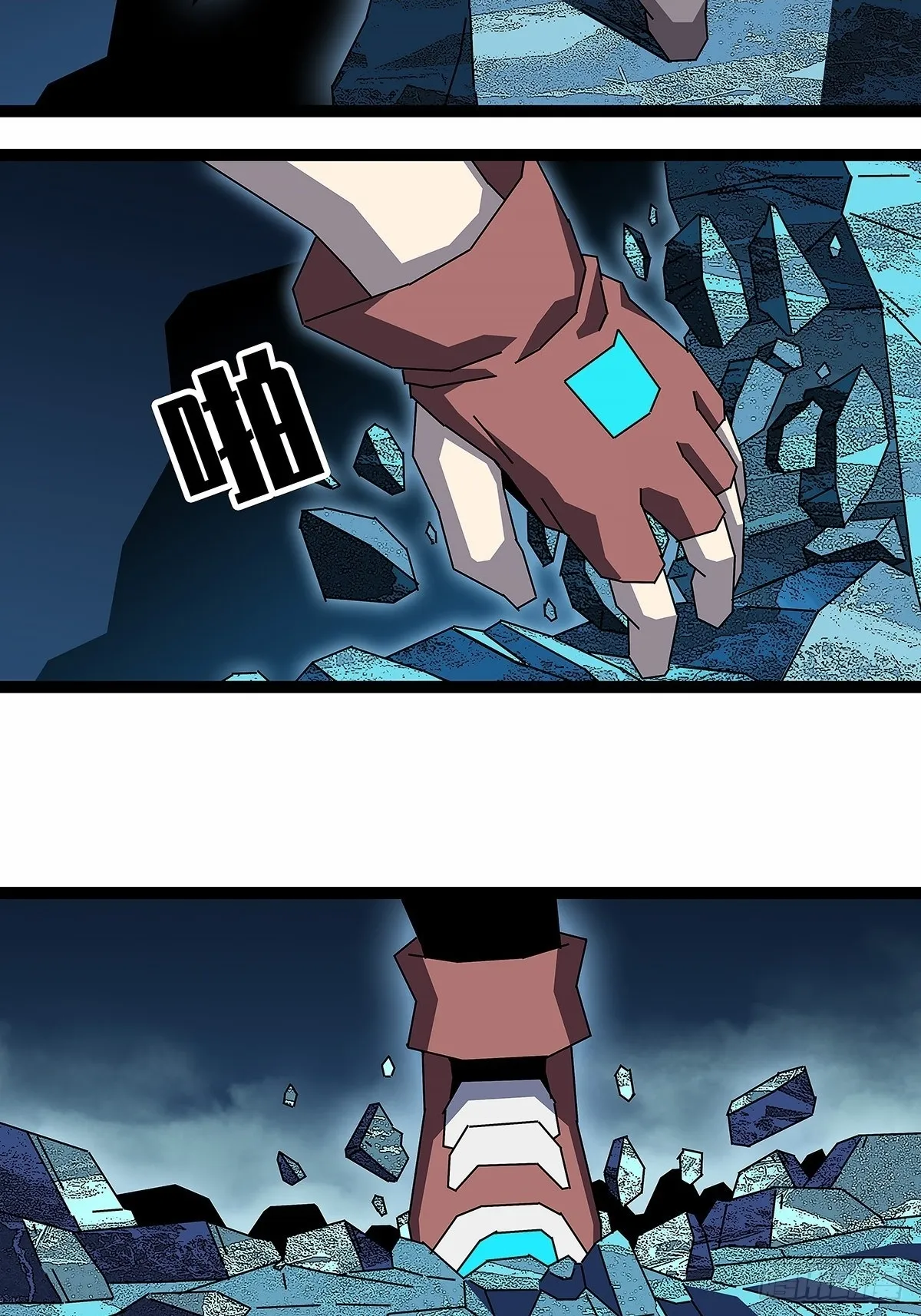 异常23