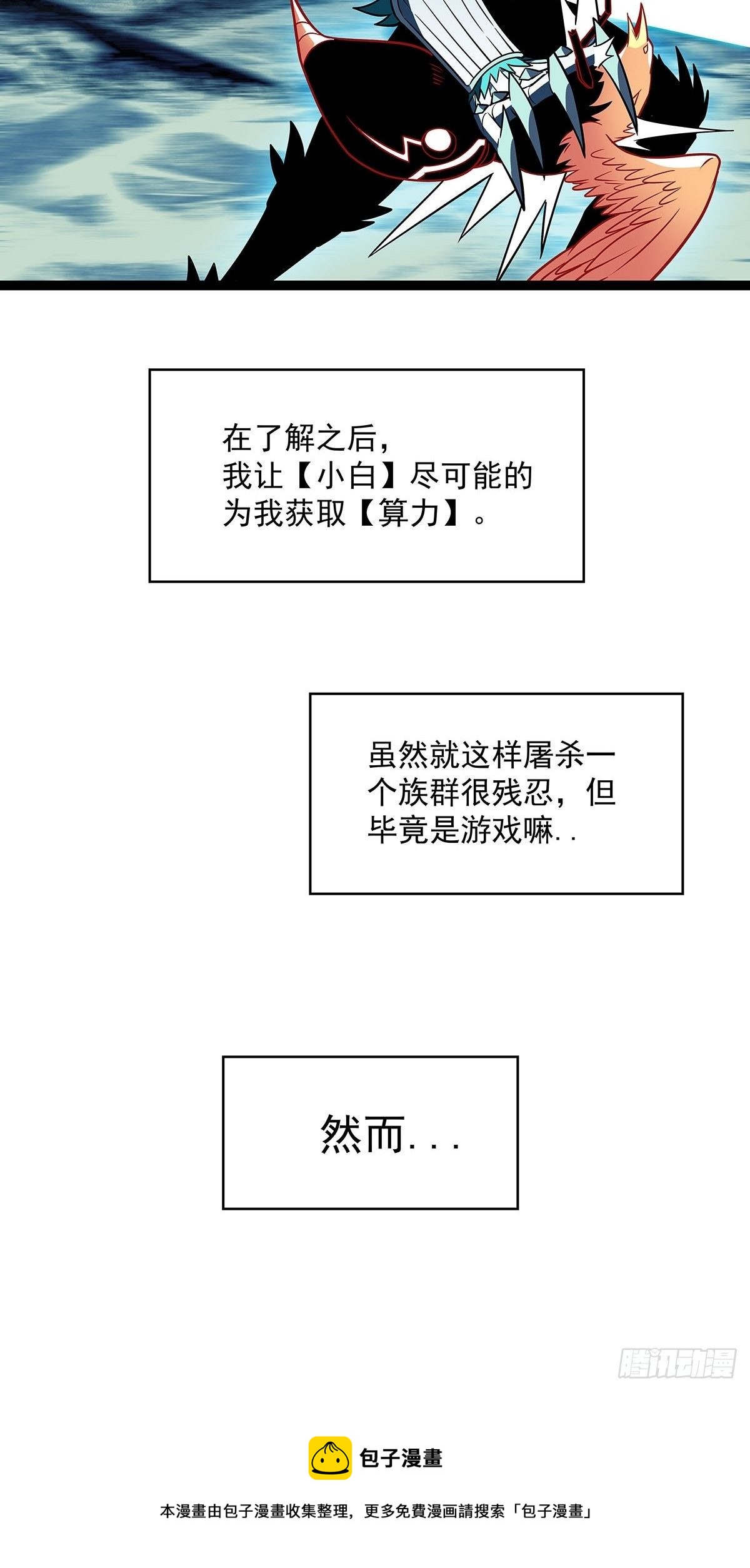源头52