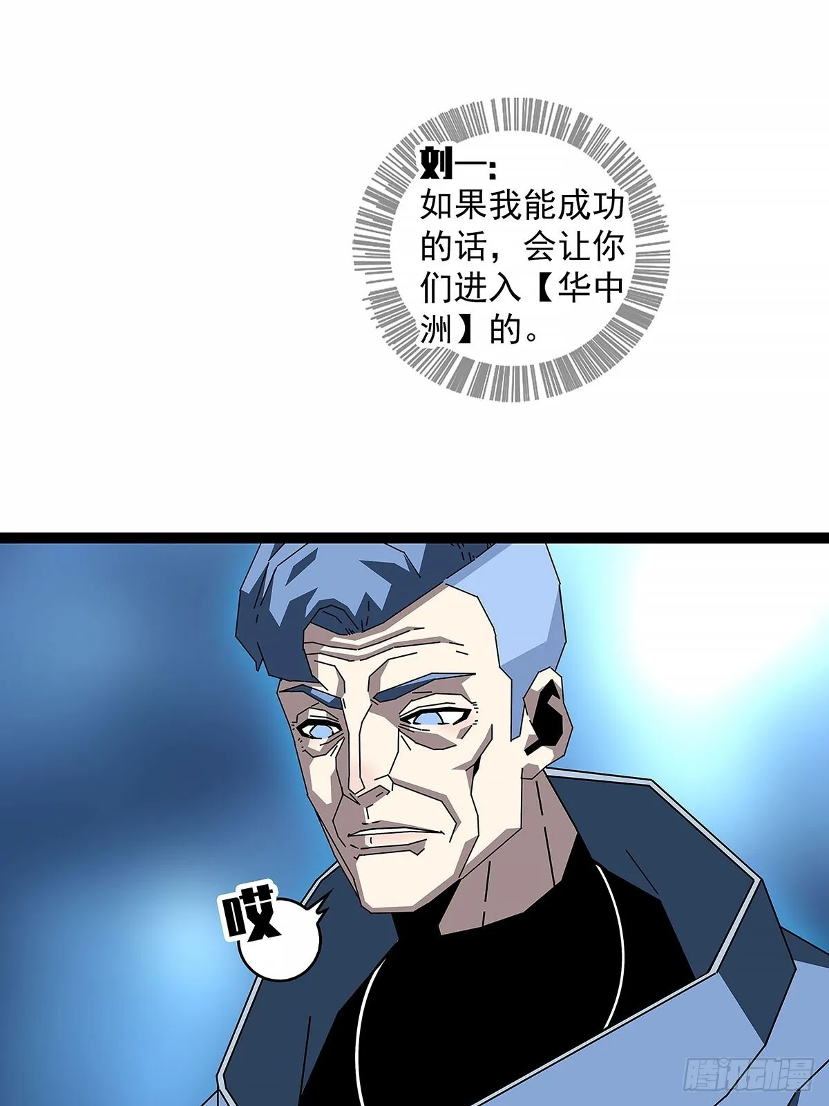 异常34