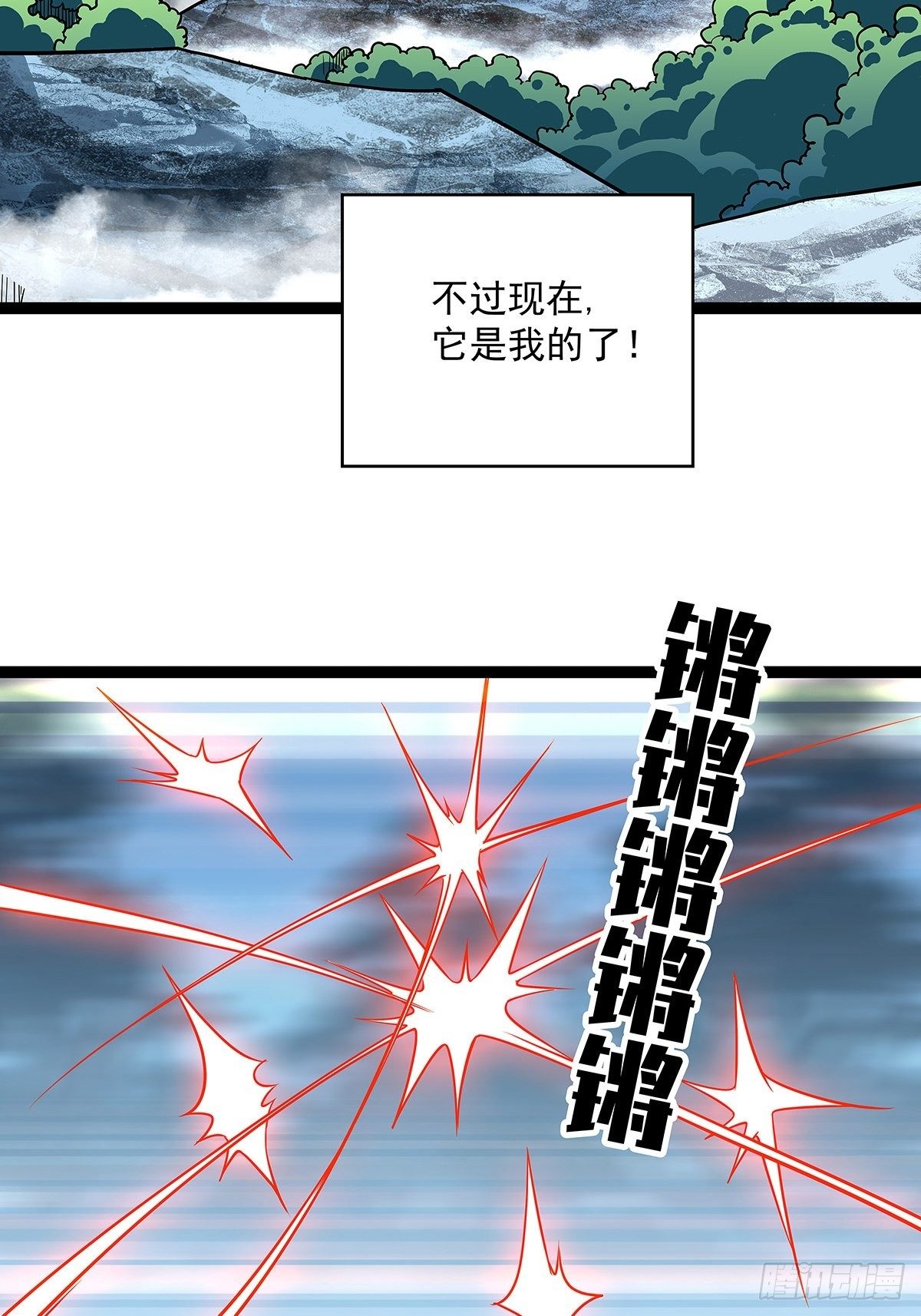 第二只御魂兽25