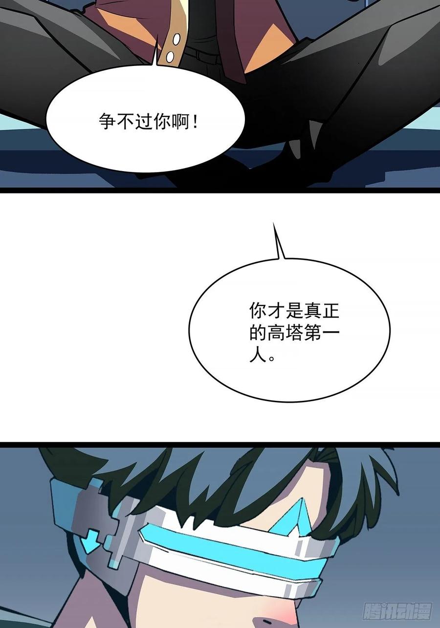 属性专属技能的叠加20