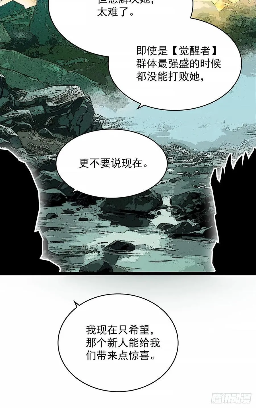 希望他能给我们带来点希望17
