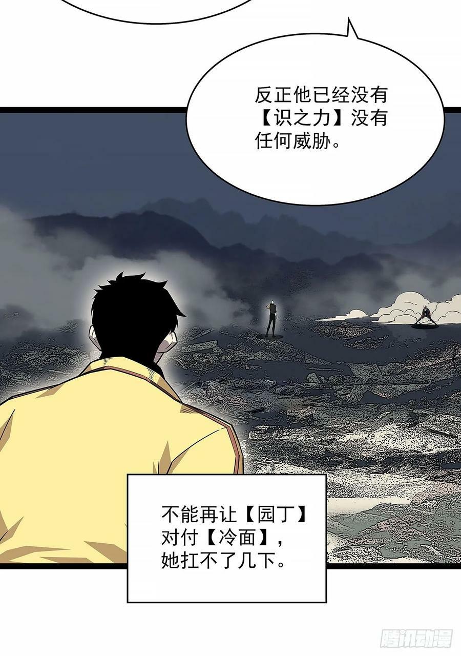 这一切本该是我的44