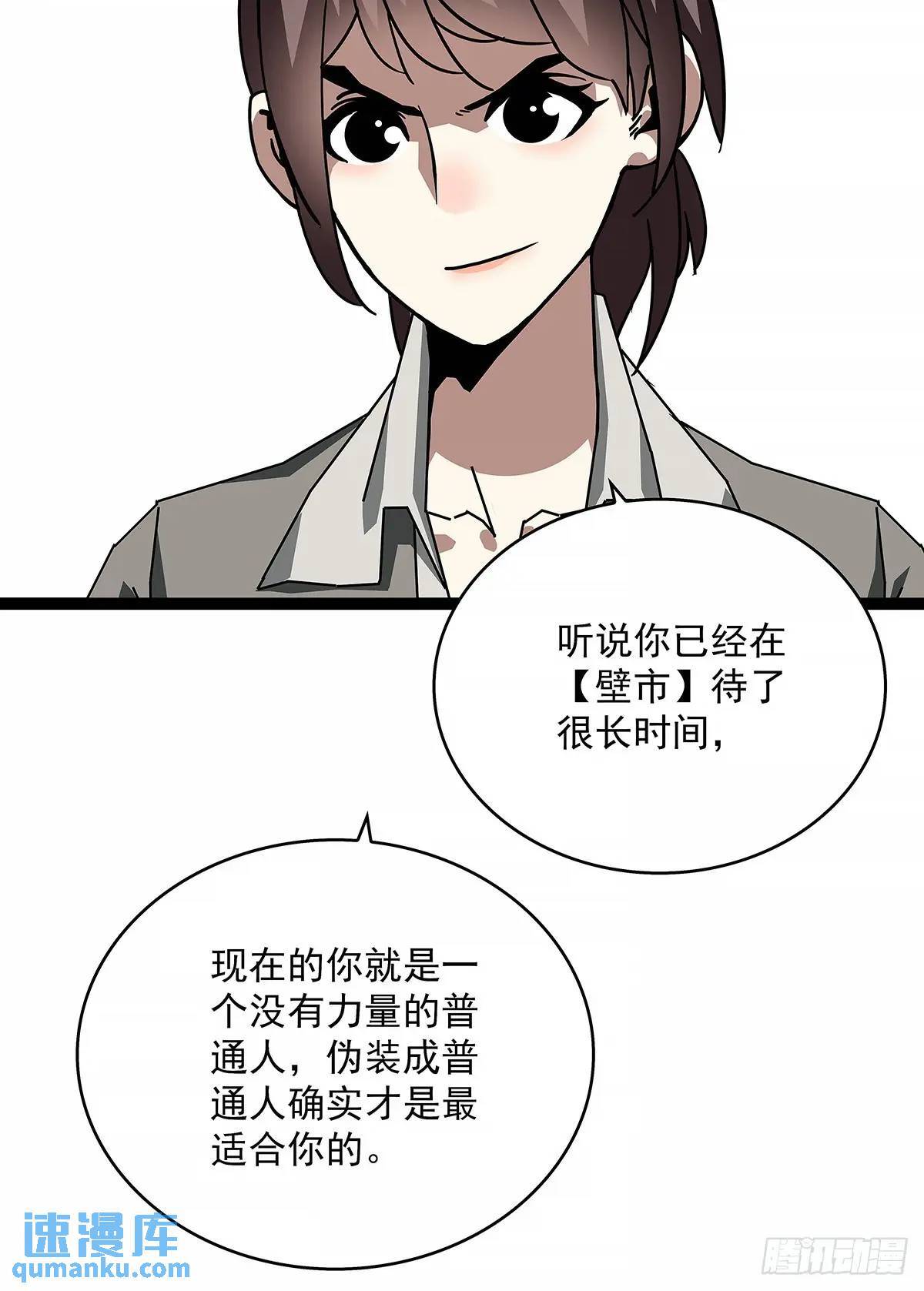 全部给我跪下16