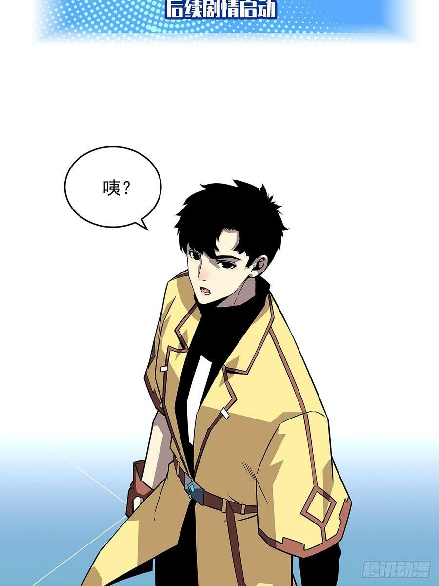 一键消灭程序28