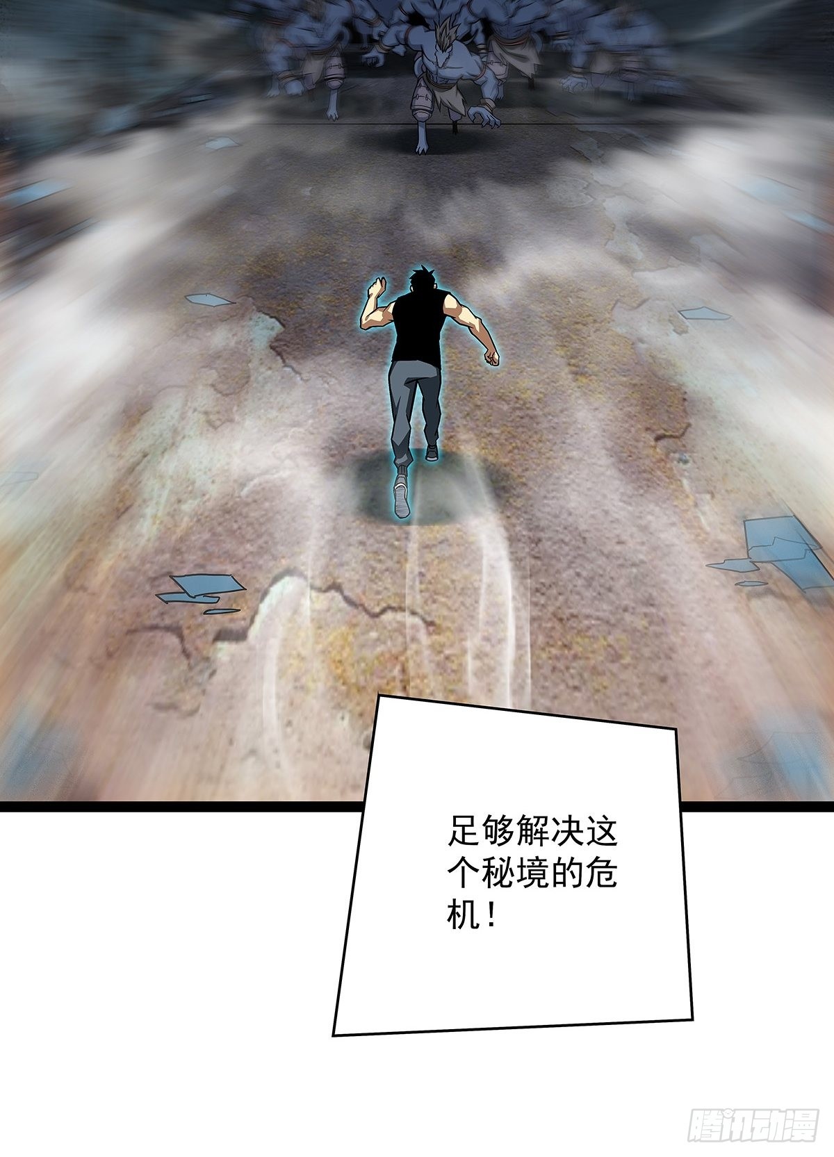 外挂 续费到账45