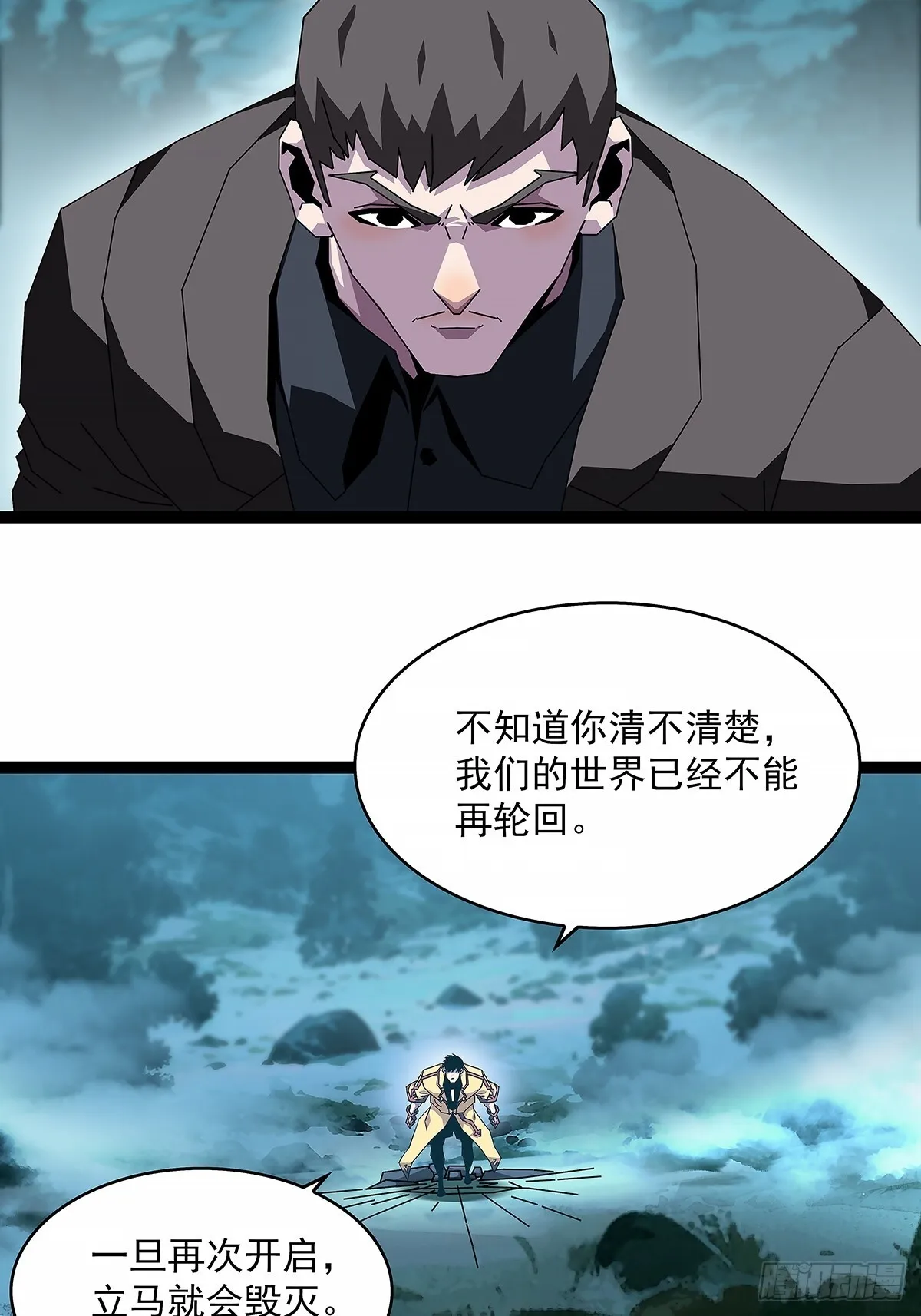 谁都不能阻止轮回6