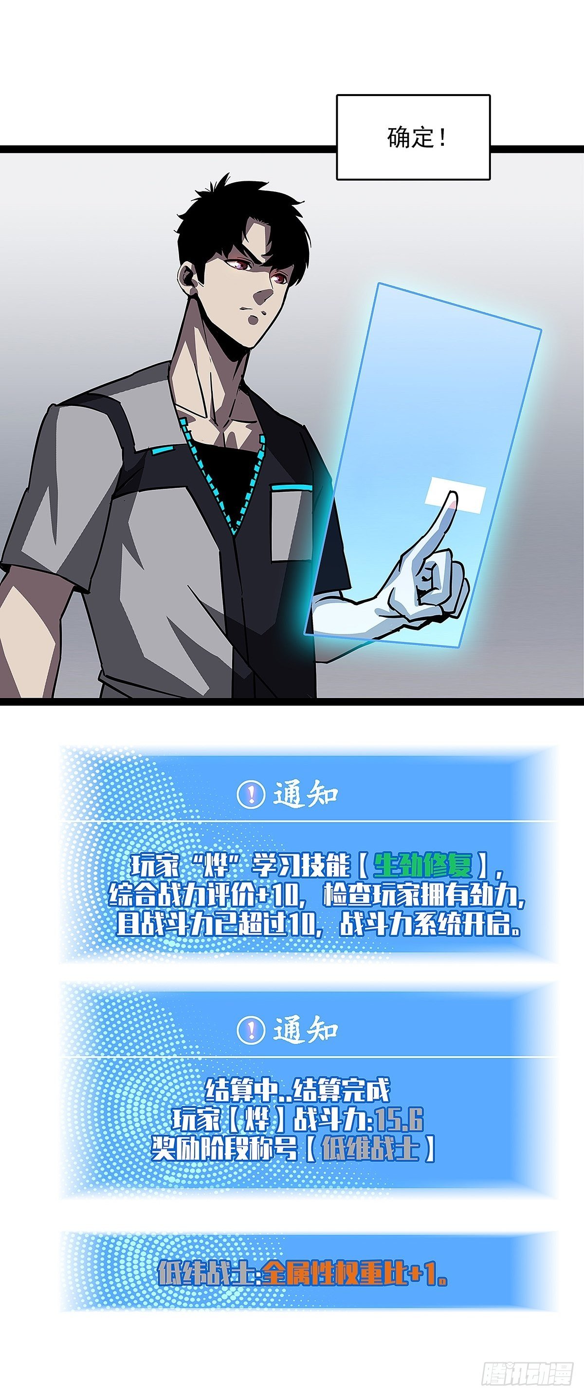 第一个技能的选择37
