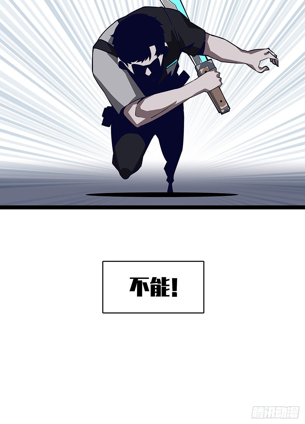 用绝境换解决问题的机遇36