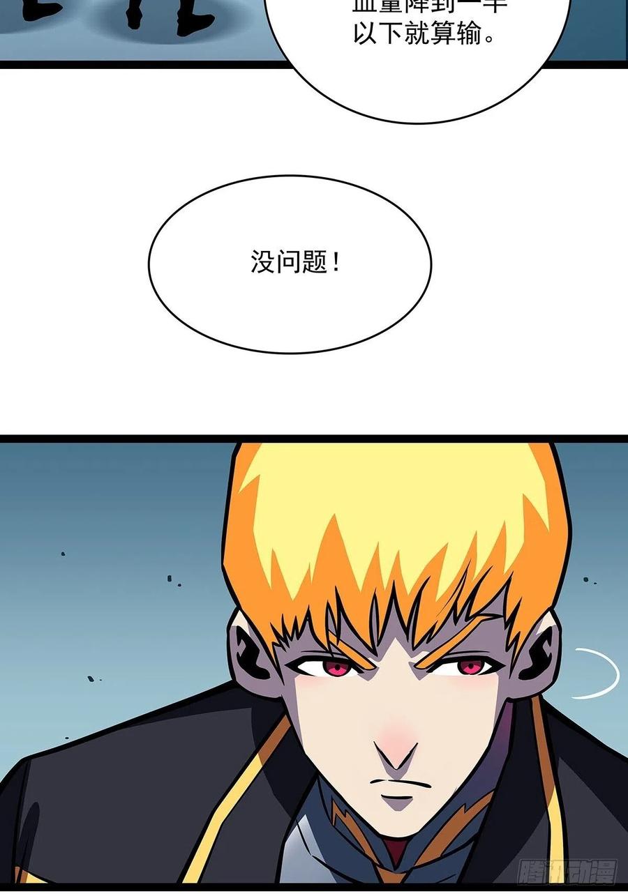 进局49