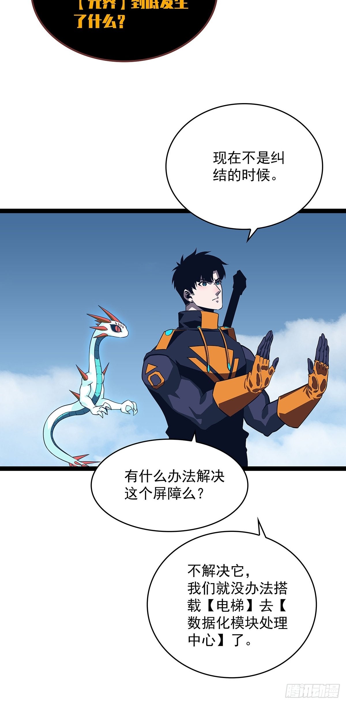 最后一步31